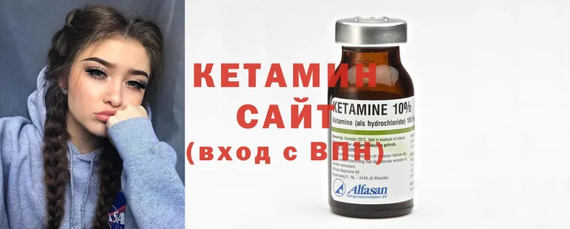 Кетамин ketamine  где купить наркотик  Сосновка 