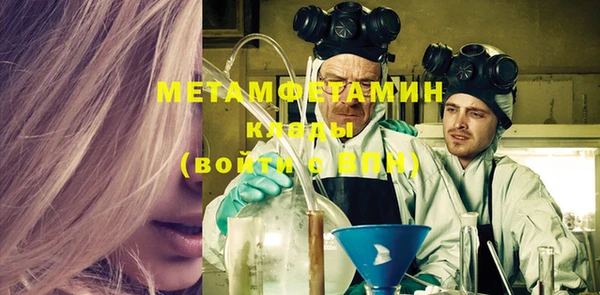 COCAINE Вязьма