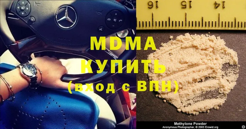 OMG ссылка  Сосновка  MDMA Molly 