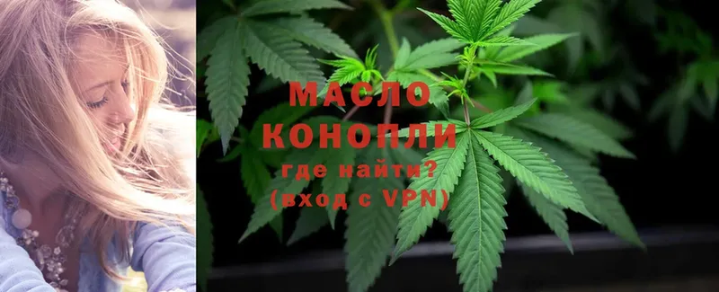 как найти   Сосновка  ТГК Wax 